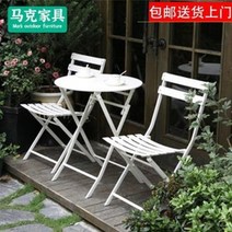 행사 옥상 우산 튼튼한 파라솔세트 야외 철제 접이식 정원 베란다 소탁의자 고 밀크티숍, 오류 발생시 문의 ( 에이맨0304 )