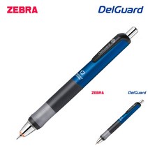 델가드 샤프 0.5MM 블루 고급샤프 샤프펜슬 수능샤프 샤프펜슬