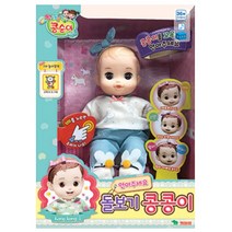 2021 NEW 영실업 콩순이와 친구들 - 돌보기 콩콩이 아기 인형