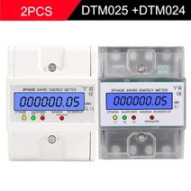 나인틴 삼상 4 선 에너지 미터 220/380V 5-80A 소비 kWh 딘 레일 설치 디지털 전기 전력계, [05] White Transparent, 05 White Transparent