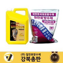 켐프 녹방지 아연 도금 코팅제 스프레이/G PLUS/투명