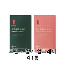 공차 제주 그린 딸기 얼그레이 밀크티 티백 파우더 홍차 녹차 라떼 말차 그린티 공차티 2통