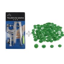 스터드용접기 KAM 버튼 + 150 세트 T5 U 모양 패스너 스냅 펜치 플라스틱 수지 프레스 스터드 천 기계 재봉, 02 Grass Green