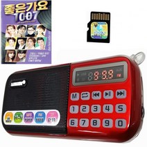 롯데 핑키-107 소형 포터블 카세트 라디오 녹음기 USB+SD+테이프 사용/외부스피커, P-107