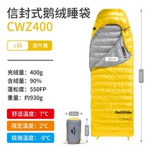 nh 네이처하이크 노르웨이어 다운 침낭 성인 야외 겨울 농축 캠핑 단일 초경량 휴대용 따뜻한 흰색 구스 다운 침낭, CWZ400 살구 잎 노란색 L