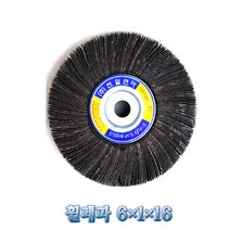 휠페파 플랩휠 폭150 두께25 구멍16 천일 날개사포, 100방