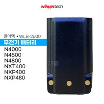 [윈정보통신] 모든 제조사 디지털 업무용무전기 정품 배터리 모음, XP-100
