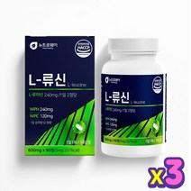 (총3개) 프로틴 유청단백가수분해물 아미노산류신 이소루신 앨뉴신 엘루신 l루신 l유신 bcaa 담백질 동물성 웨이 l-뮤신 뉴신엘루신 수험생 뉴신 bcaa타블렛 사춘기 수능 학생 청소년 고시