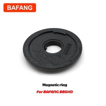전기자전거용 디스플레이 Bag 8fun BBS 01 02 BBSHD 예비 부품 전자 자전거 센터 용 마그네틱 링 Mid Drive Motor Kit, Magnetic ring BBSHD