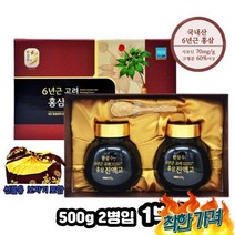 6년근 진액 차 엑기스 사돈 예비 시댁 인사 명절 선물 원액 진액고 보자기 쇼핑백