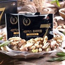세븐믹스 프리미엄 시즌2 100봉 선물세트 하루 견과 한줌 견과류, 625g, 4박스