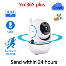 가정용cctv 초미니1080p 초소형 현관문 펫 WIFI 강아지 매장 무선카메라 360 모션 인식, 1080 white, 기본, EU 플러그