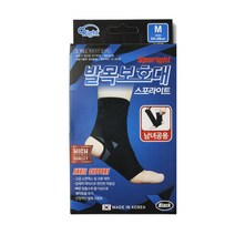 스포라이트Q 발목보호대, 1EA