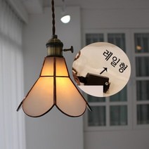 공방오롯이 미니 라라 스테인드글라스 조명, 스모키화이트 / 레일형