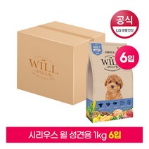 시리우스 윌 애견사료 성견용 1kg x 6팩, 단품, 상세 설명 참조