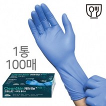 크린스킨 니트릴플러스 장갑 7.0g 식품용 29cm 100매입 블루, L