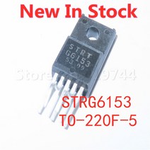 5개 STRG6153 G6153 TO-220F-5 프린터 칩