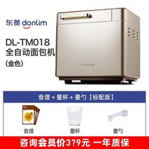 제빵기 반죽기 가정용발효기 발효 빵발효기 가정용반죽기, 골드