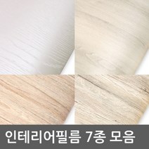 ZE0328 현대시트지 싱크대 붙박이장 리폼 시트지 7종 (W888), 프렌치오크 127