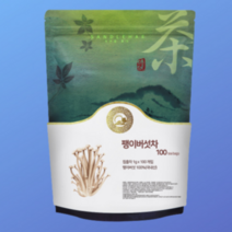 [강추] 국산 볶은 팽이버섯차 티백 100개입