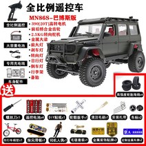 무선 RC카 몬스터트럭 사륜 아록스 RC카 무선조종 오프로드 디펜더 SUV 모션인식 rc카 대형, 방수 버전 - 듀얼 배터리(배터리 100분), L