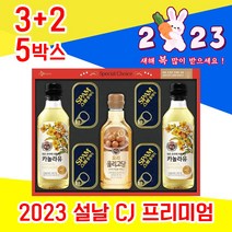 좋은 2023 고급 설날 설 명절 선물 세트 셋트 시 부모님 처가 친정 직원 상사 거래처 선생님 감사 4만원대 5만원대 스팸 올리고당 카놀라유 제일제당 패키지, 3+2 5박스 - 다니마켓