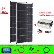 태양광패널 발전기 접이식 가정용 모듈 전기발전기 미니태양광 집열판 600w 450w, 300w 110v 220v