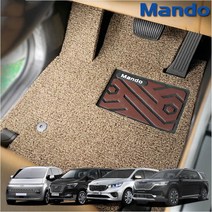 만도 와이드 볼륨쿠션 코일매트 확장형 (승합) - 4세대 카니발KA4, 1열+2열-브라운, 카니발 4세대9인승 컴포트옵션X, 기아