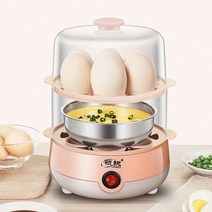 미니 3단 호빵 기계 다용도 삶은 계란 만두 찜기 원룸 자취 필수템, B.핑크 2층(그릇)