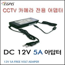 HD-SDI 카메라(이지피스 EGPIS-HDB2124NIR(3.6mm)외 추가상품, 아답터(12V5A)