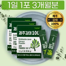 디에콜 바다 감태 나무 차 100% 만니톨 알긴산 칼륨 제주산 제주도 구운 감태차 감퇴 디엑콜 추출 분말 감테 요리 취침 수면 시간 건해초 안대 음료 성분 ECKLONIA CAVA
