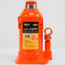 스마토 작기 오일작기 SM-OJ12 12 TON (SM-OJ12) 규격_12|최저높이_210|최고높이_410|무게_7 1EA 1301510 1023363, 1개