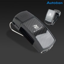 오토반 블랙슈트 리얼카본 선클라스클립 AW-D9065