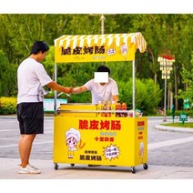노점상 매대 붕어빵 행사 호두과자 길거리 떡볶이, 48X100cm + 파란색과 흰색 어닝