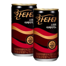 칸타타 스위트 아메리카노