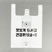 포장스토리 배달봉투 포장 비닐봉투 배달 도시락 비닐봉투제작 돈가스 족발 치킨 투명비닐 배달비닐봉투 배달포장 포장배달 배민 배달의민족 쿠팡이츠, 맛있게 배달봉투(소) (100매)