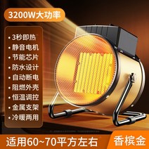 미니온풍기 사무실 발난로 욕실 책상 난방기 가정용 소형 온풍기 히터, 220V 3200와트  3초 급속 가열 무소음  집전체