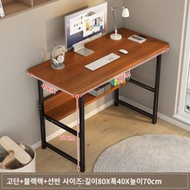 사무용 책상 컴퓨터 책상 데스크탑 작은 테이블 가정 간단한 책상 임대 침실 작은 서재 책상 간단한 책상, 확대 및 강화 이중층 모델 8040 고대 백단향 곡물