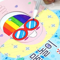 학교 생활안전교육 물놀이교육자료 북아트 4개 팝업북 유치원 놀이트레이