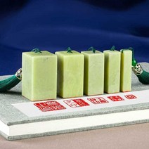 소원템 옥도장 인장 중국 낙관 서예인장, 수산석 25mm