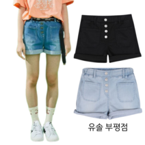 유솔 부평점 [21신상] @스냅 장식이 트렌디한 3부 기장의 숏 데님 팬츠@허리 밴딩으로 편안하고 빅 포켓 포인트로 날씬해보이는 효과@