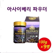 브라질 아마존 쌈바 야생 아사이베리 분말 순수 과육 스프레이건조 농축 파우더 폴리패놀 안토시아닌 아사이베리의효능, 3