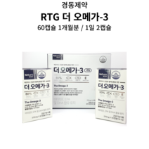 경동제약 RTG 더오메가3 60캡슐 1박스, 1개