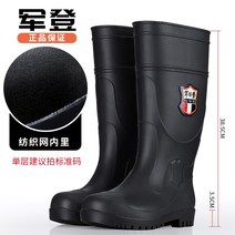 공사장 노동보호 장화 남자 쇠머리 스틴 내막 눌리움 방지함 찔림방지천공 미드 하이 방호 레인부츠 공업 4893520784, 001 스틴 헤드 강철의 밑바닥 하이