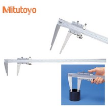미쓰도요 Mitutoyo 롱조 니브 버니어 캘리퍼스 미동조정 부착형 0-1500mm 160-110, 160-113 0-2000mm