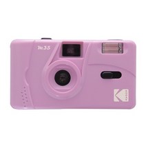 kodak 필름 카메라 m35 m38 레트로 카메라 kodak 필름에 반복 플래시 기능 일회용 필름 기계, m35 퍼플, 1 롤 필름으로