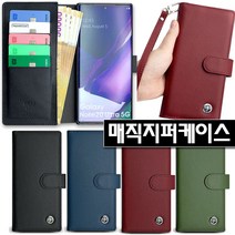 (천연소가죽) 매직지퍼 지갑형케이스) (노트4)(노트5)(와이드)(와이드2)(와이드3)(와이드4)(A8스타)(A9프로)(J4+)(J5 2017)
