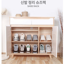 작은집수납 낮은 슬림 오픈형 신발장 신발 진열 실내화 꽂이, 고정형 그레이