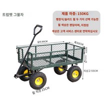 정원카트 편리한 편안한 안정적인 정원 드라이브 별빛스토어 가정용 트롤리 트레일러 쇼핑 야채 쇼핑 원예 야외 처리 야드 트롤리 농업 손으로 그린 ​​플랫 베드 트럭, 소형 순차 895022 솔리드 휠