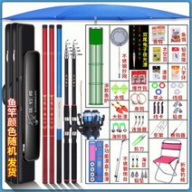 중국 민물장대 방파제 낚시대 낚시방 초보 낚싯대 세트, S